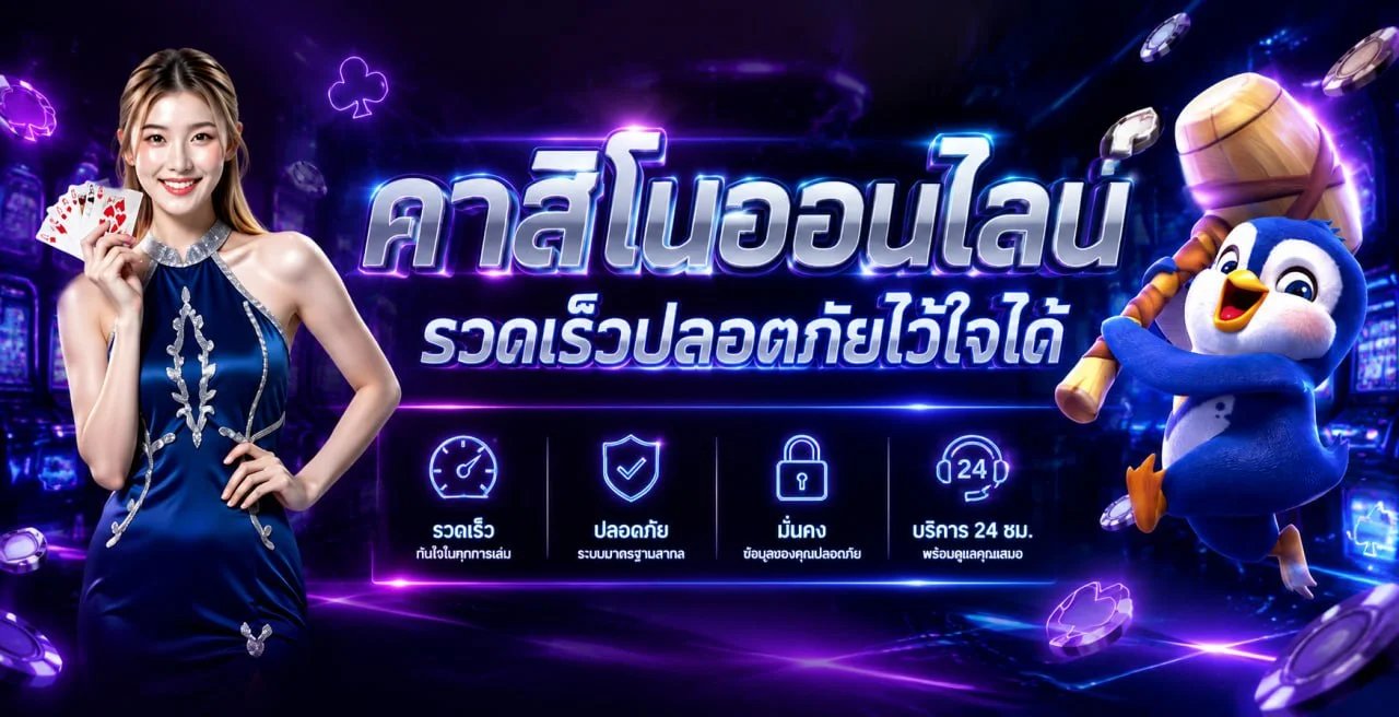 ขั้นตอนสมัครสมาชิก พักยก458 ง่ายรวดเร็วใน 3 นาที